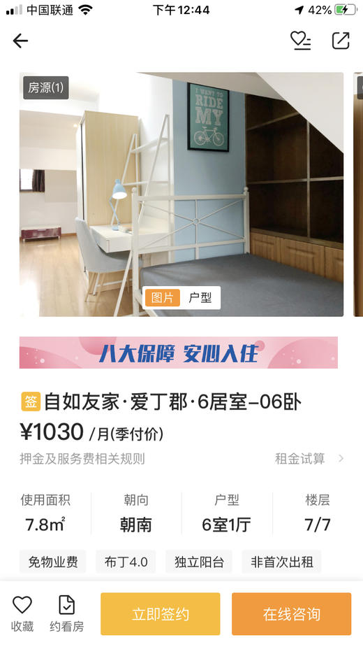 测试上架商品2 商品图0