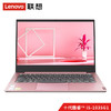 联想小新14-I5版办公本 商品缩略图0