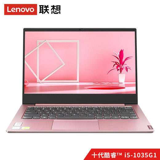联想小新14-I5版办公本 商品图0