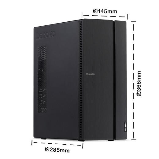 联想擎天T510-15台式机 商品图0