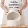天际（TONZE）电饭煲 2L陶瓷内胆煮粥煮饭煲仔饭煲汤 智能便利 FD20S-W 商品缩略图3