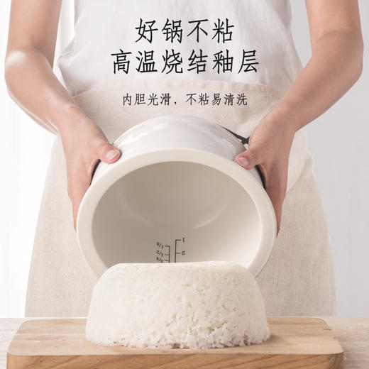天际（TONZE）电饭煲 2L陶瓷内胆煮粥煮饭煲仔饭煲汤 智能便利 FD20S-W 商品图3
