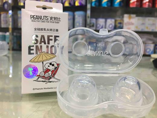 史努力全硅胶乳头娇正器 商品图0