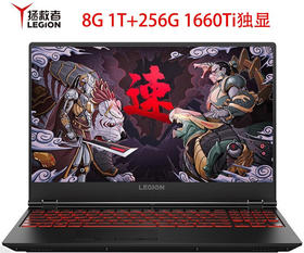 拯救者Y7000-2019高性能游戏设计本