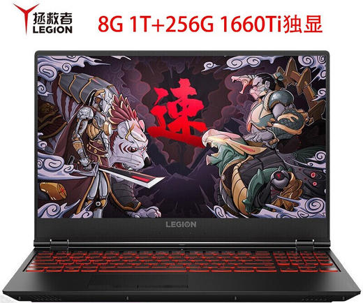 拯救者Y7000-2019高性能游戏设计本 商品图0