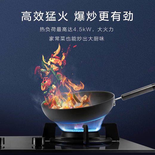 南5A.O.史密斯大火力燃气灶JZT-F3B1 商品图1