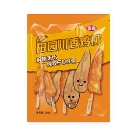 泰森川香鸡柳（微辣）480g