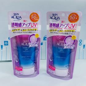 乐敦 薰衣草防晒隔离乳 80g SPF50+（157754）