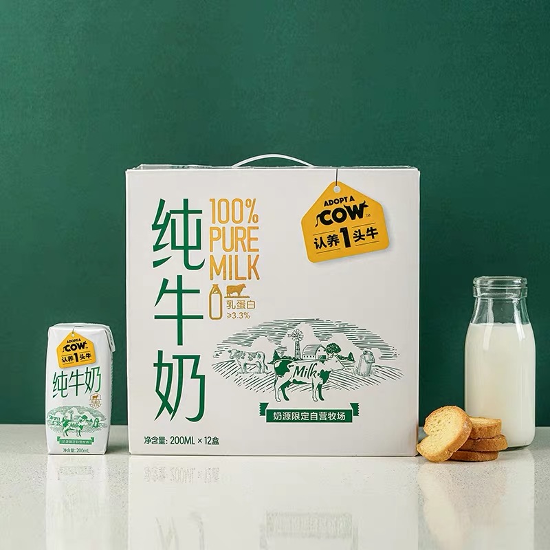 认养一头牛全脂纯牛奶200ml*12盒纯奶