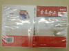 金属加工 热加工 1950-2009年光盘版 商品缩略图0