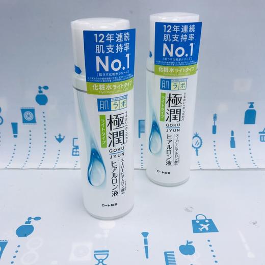乐敦肌研极润清爽保湿化妆水 170ml（155736） 商品图0
