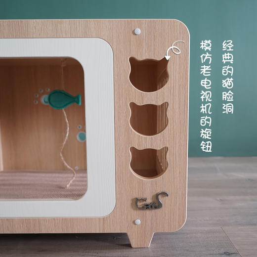 CatS猫家具 复古电视机拼色木制猫屋猫窝  猫咪玩具 包邮 商品图2