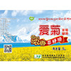 爱菊 食用油 雪域压榨 菜籽油 5L 商品缩略图1