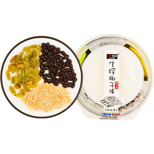 网红椰子冻1-4个装黄金椰粒椰奶冻椰果冻新鲜新鲜布丁 商品图0