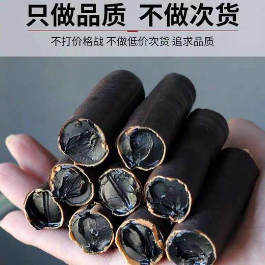 塞上烟雨缅甸便秘果——产地直供，安全不添加 商品图3