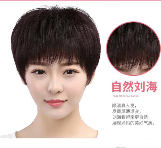女士假发 商品图1