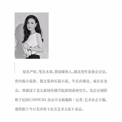 方力钧——100个人口述实录方力钧的艺术历程（上下）作家签名版 商品图3