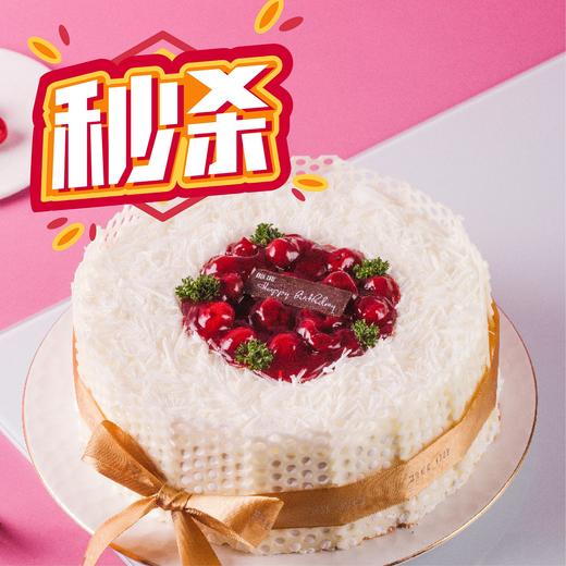 3折秒杀【罗莎雪白皇冠】6寸生日蛋糕 商品图0