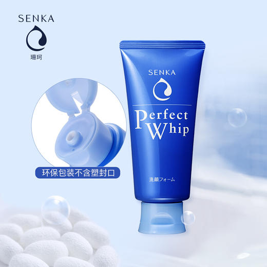 珊珂绵润泡沫洁面乳 商品图2