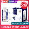【团长】特仑苏纯牛奶全脂灭菌乳利乐梦幻盖250ml×10包 商品缩略图0