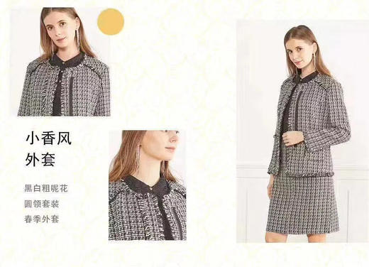 小香风粗花呢外套 商品图0
