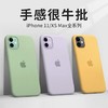 品牌手机壳 商品缩略图0
