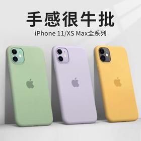 品牌手机壳