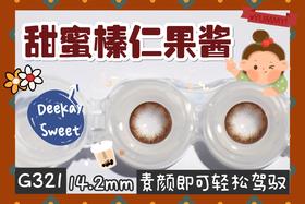DK G321#优雅巧约14.2mm【年抛】