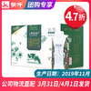 【团长】特仑苏有机纯牛奶全脂灭菌乳利乐梦幻盖250ml×10包 商品缩略图0