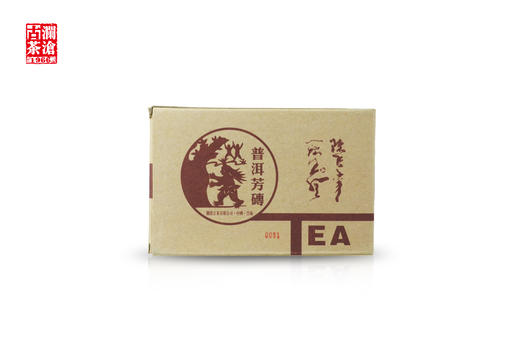 澜沧古茶2007年0081大砖普洱茶熟茶熟普茶叶砖茶250g/砖 商品图0