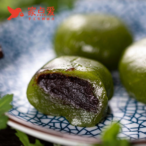 豆沙 / 黑芝麻 青团 商品图0