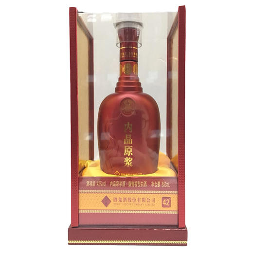 42度内品原浆酒（透明罩）500ml 商品图0