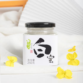 「互动有礼」获奖名单揭晓，亲们来领白蜜啦~