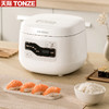 天际（TONZE）电饭煲 2L陶瓷内胆煮粥煮饭煲仔饭煲汤 智能便利 FD20S-W 商品缩略图0