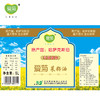 爱菊 哈萨克斯坦 食用油 三级压榨 菜籽油 5L 商品缩略图1