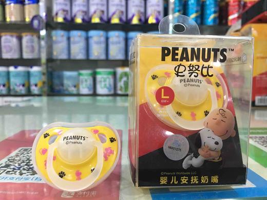 史努比婴儿安抚奶嘴L 商品图0