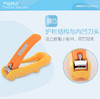 日康卡通型婴儿指甲钳 商品缩略图2