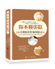 《你不懂蛋糕：231个烘焙中常见问题Q&A》 商品缩略图0