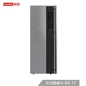 联想天逸510pro台式机