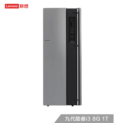 联想天逸510pro台式机 商品图0