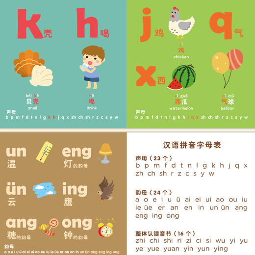 《宝宝第一本趣味双语认知书》（全8册）| 少儿读物套装书，1-3岁 儿童手绘插图 中英双语文字  | 江美出版社 商品图1