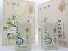 【山歌郁选】 江山绿牡丹  原生态高山特级茶叶 礼盒装 125克/罐 4罐礼盒装  2罐礼盒装 商品缩略图3