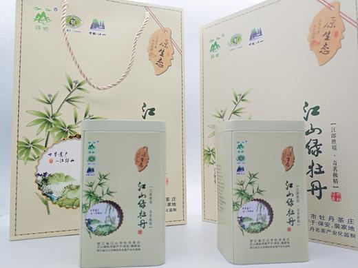 【山歌郁选】 江山绿牡丹  原生态高山特级茶叶 礼盒装 125克/罐 4罐礼盒装  2罐礼盒装 商品图3