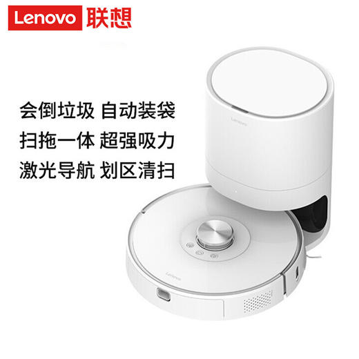 联想智能扫地机器人 商品图0