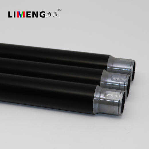 【力盟】定影加热上棍 兼容理光MP7500 7502 6500 8000 7001 8001 2051 2075 6000 7000 6001 商品图3