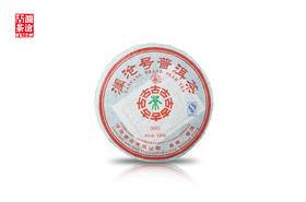 【直播间专享】澜沧古茶 2008年0081小饼普洱熟茶 125g/片