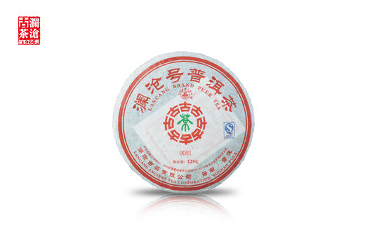 【直播间专享】澜沧古茶 2008年0081小饼普洱熟茶 125g/片 商品图0