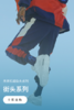 原价60，参加满100-10 商品缩略图0