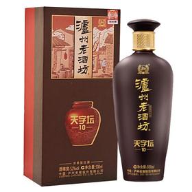 38度泸州老酒坊天字坛酒（10）
