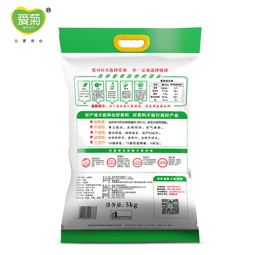 爱菊 面粉 特一粉 高筋 5kg 商品图2